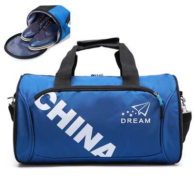 Τσάντα ταξιδιού με λογότυπο και φερμουάρ