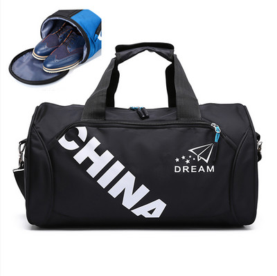 Τσάντα ταξιδιού με λογότυπο και φερμουάρ