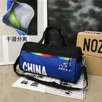 Τσάντα ταξιδιού με λογότυπο και φερμουάρ