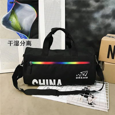 Τσάντα ταξιδιού με λογότυπο και φερμουάρ