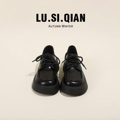 Sieviešu ādas apavi ar raupju zoli - melnā krāsā