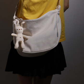 Casual Παιδική πάνινη τσάντα με μπρελόκ κουνέλι