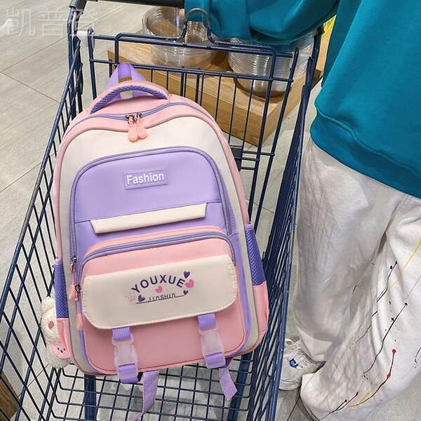 Alkalmi iskolai hátizsák lányoknak