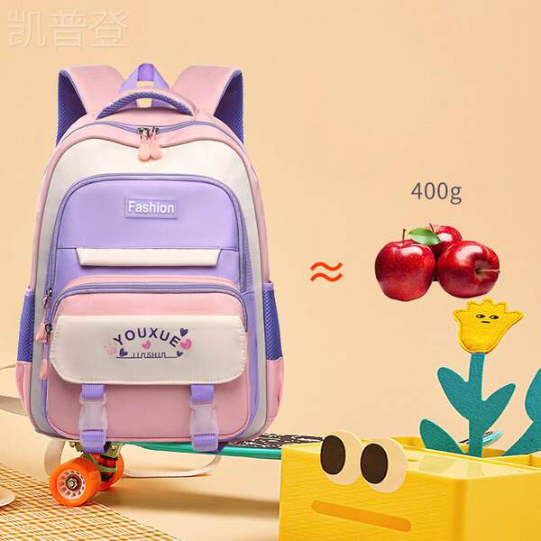 Alkalmi iskolai hátizsák lányoknak