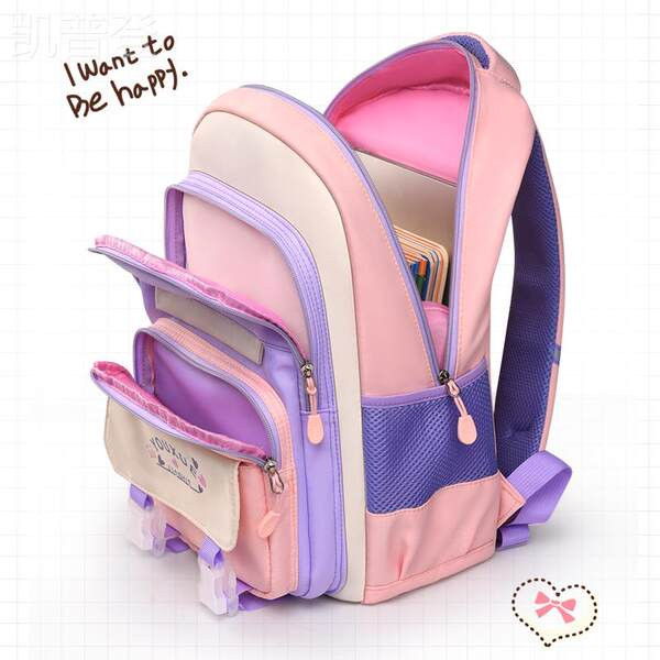 Alkalmi iskolai hátizsák lányoknak