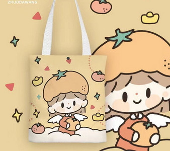 Színes gyerektáska 3D alkalmazással