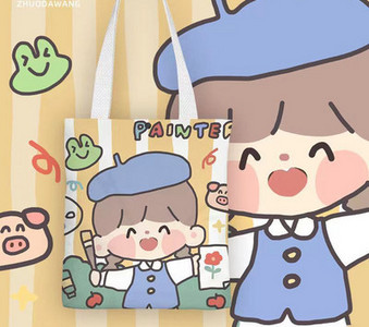 Színes gyerektáska 3D alkalmazással