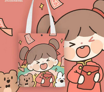 Színes gyerektáska 3D alkalmazással