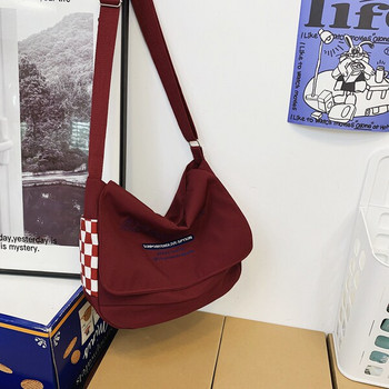 Платнена детска чанта с надпис и дръжка за рамо