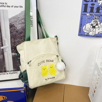 Casual παιδική τσάντα με απλικέ ώμου