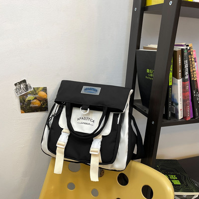 Gyermek hátizsák - kulcstartóval