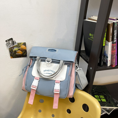 Gyermek hátizsák - kulcstartóval