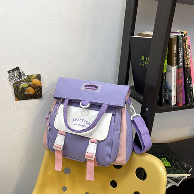 Gyermek hátizsák - kulcstartóval