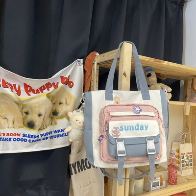 Gyermek táska - külső zsebbel