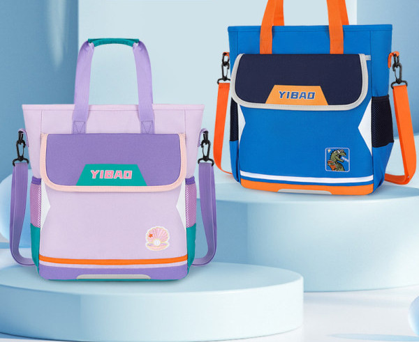 Bērnu skolas mugursoma ar kabatu