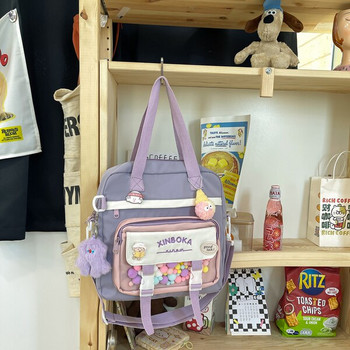 Υφασμάτινη παιδική τσάντα με φούντα - για κορίτσια και αγόρια