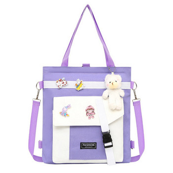 Текстилна детска чанта с апликация  и надпис 