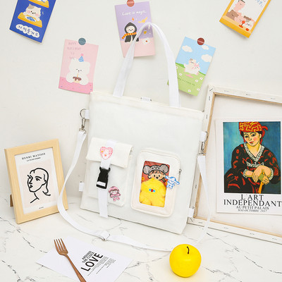 Új modell vállfogantyús gyerektáska