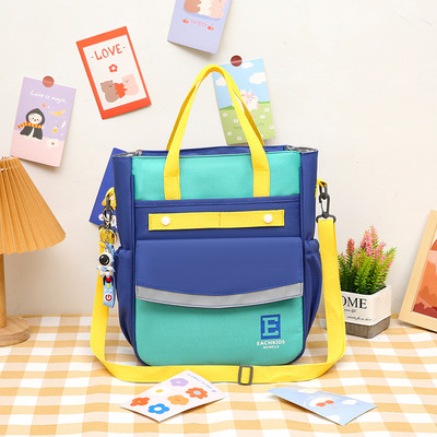 Bērnu ūdensnecaurlaidīga soma ar atslēgu piekariņu