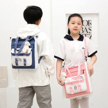 Детска ученическа чанта с едно рамо