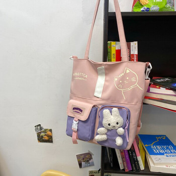 Детска чанта с дръжка и цип 