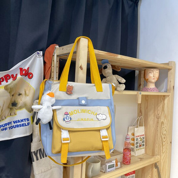 Ежедневна детска чанта с надпис и апликация 