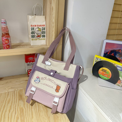 Igapäevane lastekott kirja ja aplikatsiooniga