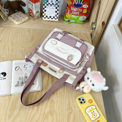 Skolas soma ar uzrakstu