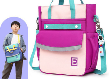 Водоустойчива чанта с надпис и ключодържател за момчета и момичета 