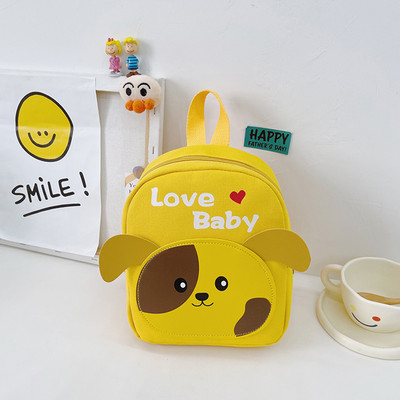 Gyermek hátizsák felirattal és applikációval