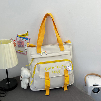 Текстилна чанта с бродиран надпис и ключодържател за момчета и момичета 