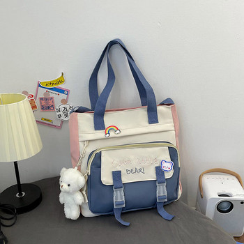 Текстилна чанта с бродиран надпис и ключодържател за момчета и момичета 
