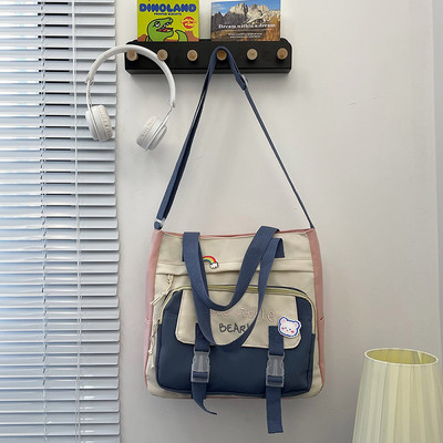 Tekstilna torba s izvezenim tekstom i privjeskom za dječake i djevojčice