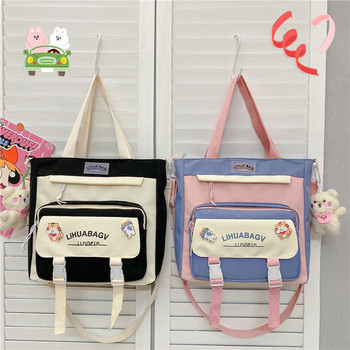 Детска чанта с надпис и апликация -от текстил