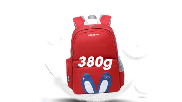 Bērnu mugursoma - ar uzrakstu