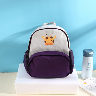 Bērnu mugursoma ar ārējo kabatu