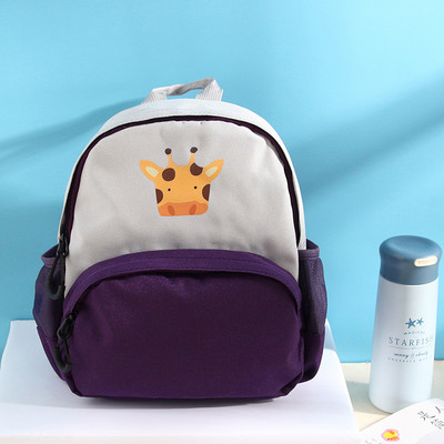 Bērnu mugursoma ar ārējo kabatu