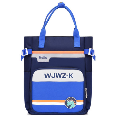 Gyermek hátizsák - felirattal