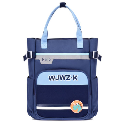 Gyermek hátizsák - felirattal