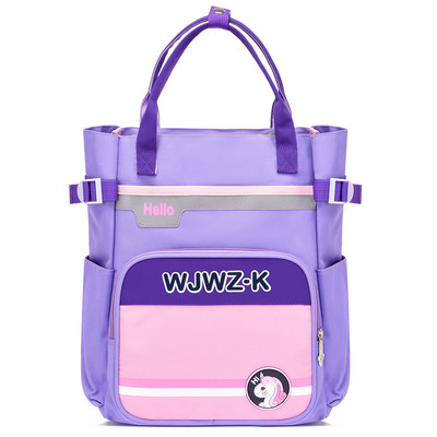 Gyermek hátizsák - felirattal