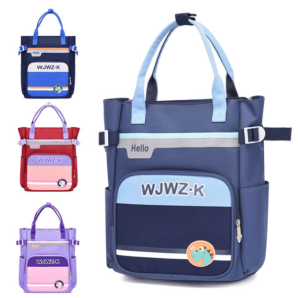 Gyermek hátizsák - felirattal