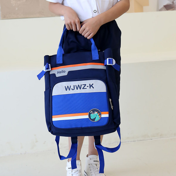 Gyermek hátizsák - felirattal