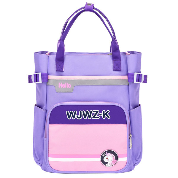 Gyermek hátizsák - felirattal