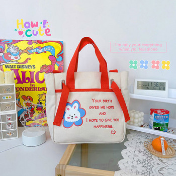 Casual Παιδική τσάντα με γράμματα για κορίτσια