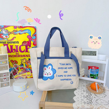 Casual Παιδική τσάντα με γράμματα για κορίτσια