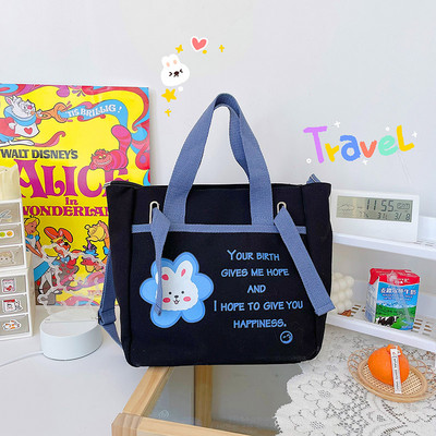 Ikdienas bērnu soma ar uzrakstiem meitenēm