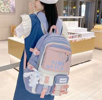 Детска ученическа раница с джоб и щампа