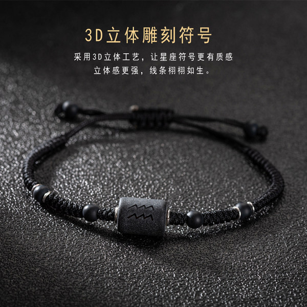 Muška crna ležerna narukvica