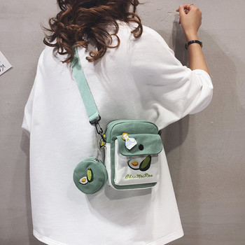 Детска малка чанта с джоб и щампа