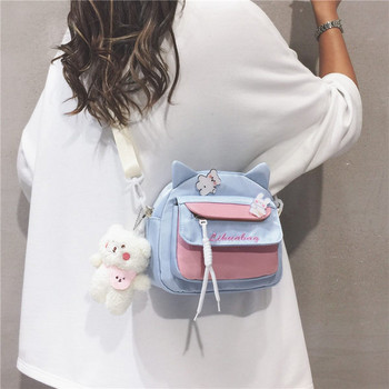 Παιδική μικρή τσάντα για κορίτσια με λαβή ώμου και τσέπη